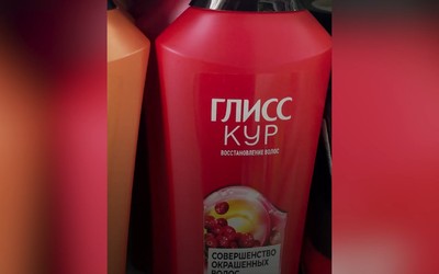 Сьесс и Фа: в магазинах тотальная русификация товаров 
