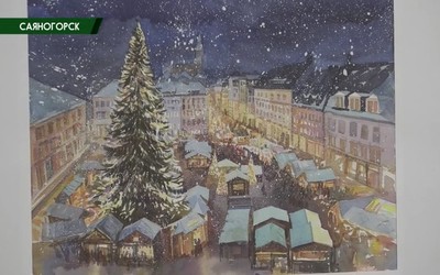 Саяногорск Главный 21.12.23