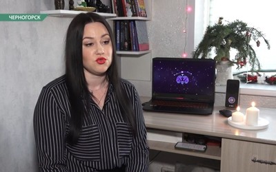 Каким будет 2024 год 