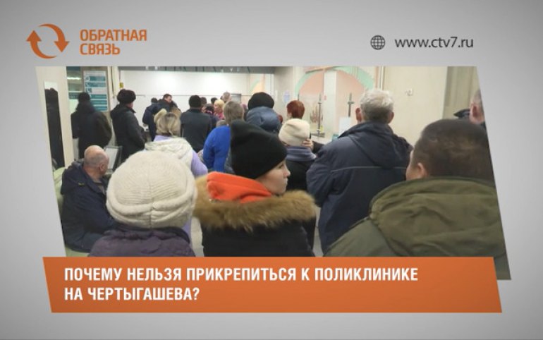 прикрепление и открепление к поликлинике. как прикрипился в поликлинику. прикрепить ребенка к поликлинике не по месту прописки. документы для прикрепления к поликлинике ребенка в москве. как прикрепиться к поликлинике.