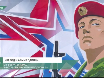 Афиша длинных выходных 