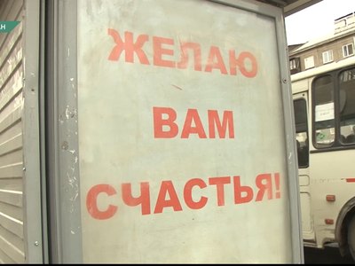 Абаканскую остановку по Чертыгашева починили
