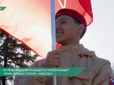 Хакасия отметила годовщину воссоединения Крыма с Россией