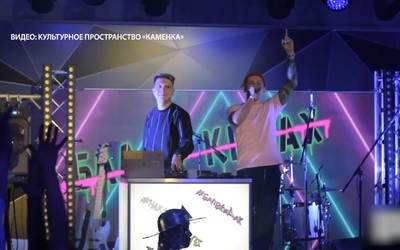 В Хакасии пройдёт «Бал в кедах»
