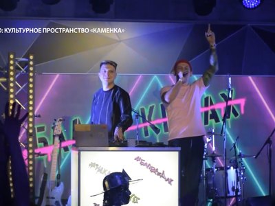В Хакасии пройдёт «Бал в кедах»