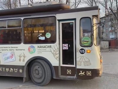 По Абакану ездит троллейбус с жарками и петроглифами 