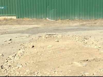 Провал в Белом Яре устранён