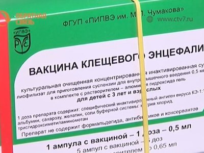 Где поставить вакцину от клещевого энцефалита?