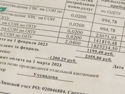 Что такое платить и за себя и за того соседа, ощутили абаканцы