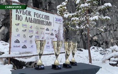 Саяногорск Главный 20.04.23