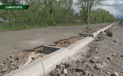 Саяногорск Главный 30.05.23