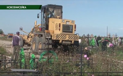 Саяногорск Главный 14.09.23