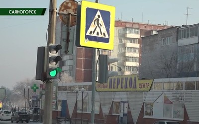 Саяногорск Главный 23.01.24