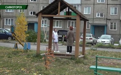 Саяногорск Главный 10.10.24