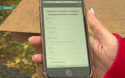 Инструкция по Экопарку