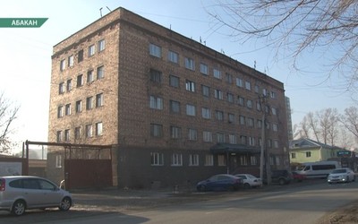 Проблемное общежитие по Чертыгашева, 27 в Абакане откапиталят в срочном порядке 