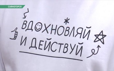 Саяногорск Главный 19.11.24