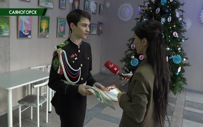 Саяногорск Главный 24.12.24