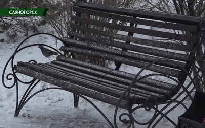 Саяногорск Главный 05.12.24