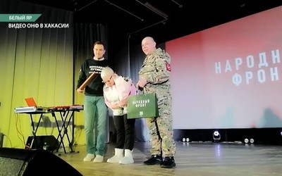 Волонтеров Хакасии наградил Народный фронт за помощь бойцам в зоне СВО