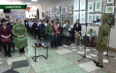 Саяногорск Главный 30.01.24
