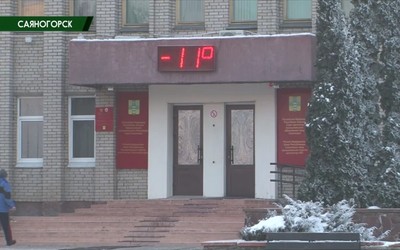 Саяногорск Главный 27.02.24