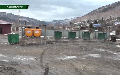 Саяногорск главный 21.03.24