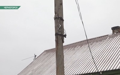 Две половинки одного целого. Странная опора стоит в Черногорске