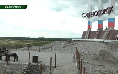 Саяногорск главный 27.06.24