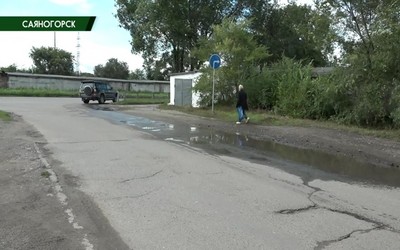 Саяногорск Главный 10.09.24