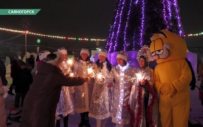 Новогодние каникулы в Саяногорске закончились уличной дискотекой