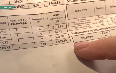 Отдают за коммунальные услуги почти половину пенсии жильцы многоэтажки в Абакане