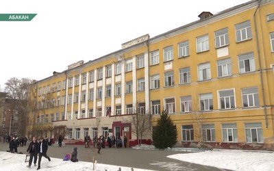 С 3 февраля ученики школы №1 Абакана  пойдут на учёбу в новую 33-ю в Арбане