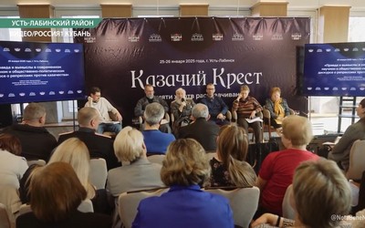 Фонд Олега Дерипаска «Вольное Дело» организовал в Усть-Лабинске научную конференцию