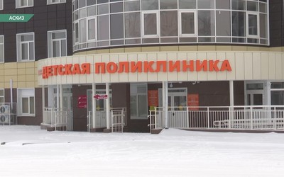 Детская поликлиника в Аскизе до сих пор не открылась