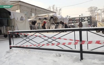 Абаканский рынок в этом году изменится