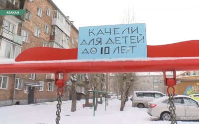 В МПСе жители не пускают на качели детей старше 10 лет