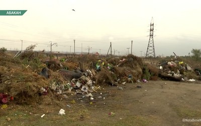 На седьмом кладбище Абакана огромная куча мусора и она разрастается