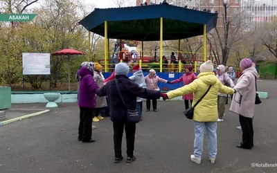 Интересно отметили День пожилого человека абаканские пенсионеры