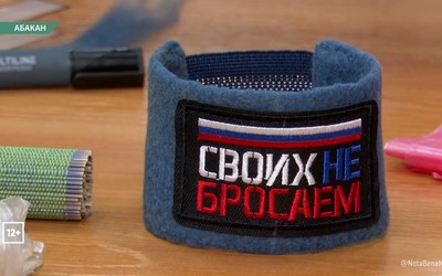 Абаканские мастерицы проводят мастер-классы