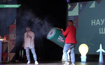 Саяногорск Главный 14.10.25