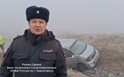 Трое погибли в ДТП в районе Пригорска 