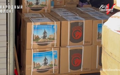 1185 банок консервов переданы бойцам СВО