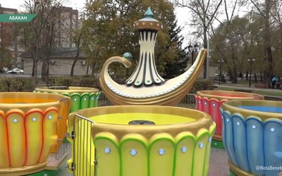 В Черногорском парке специалисты тестируют «Чайную церемонию» 