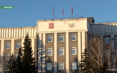 Бюджет Хакасии в следующем году будет дефицитным