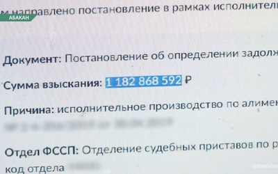 Из офиса судебных приставов абаканец уехал на скорой