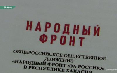 Народный фронт просит прокуратуру разобраться с выплатами семьям бойцов