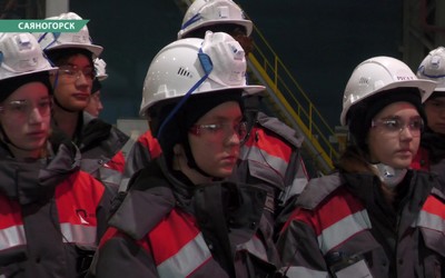 Усть-лабинские школьники впервые побывали на экскурсии на саяногорском алюминиевом заводе