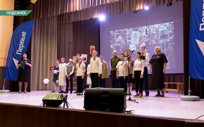 Алтайские активисты из Движения первых собрались на свой первый слет в районе