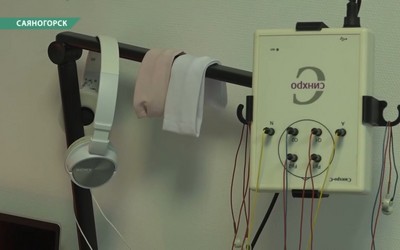 В новом центре психологической поддержки в Саяногорске подросткам помогают справляться со стрессом